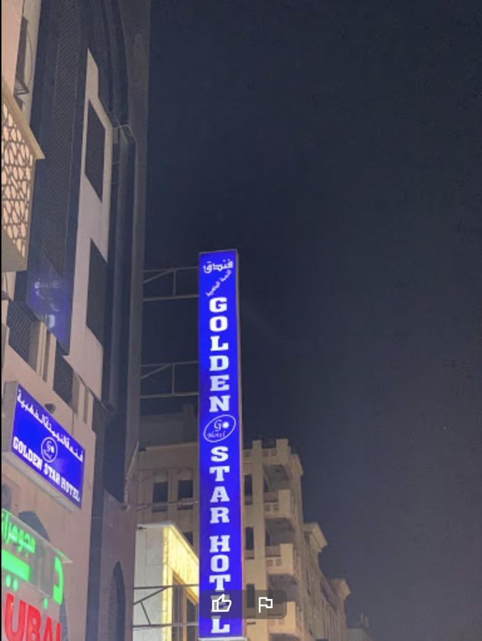 Golden Star Hotel Ντουμπάι Εξωτερικό φωτογραφία
