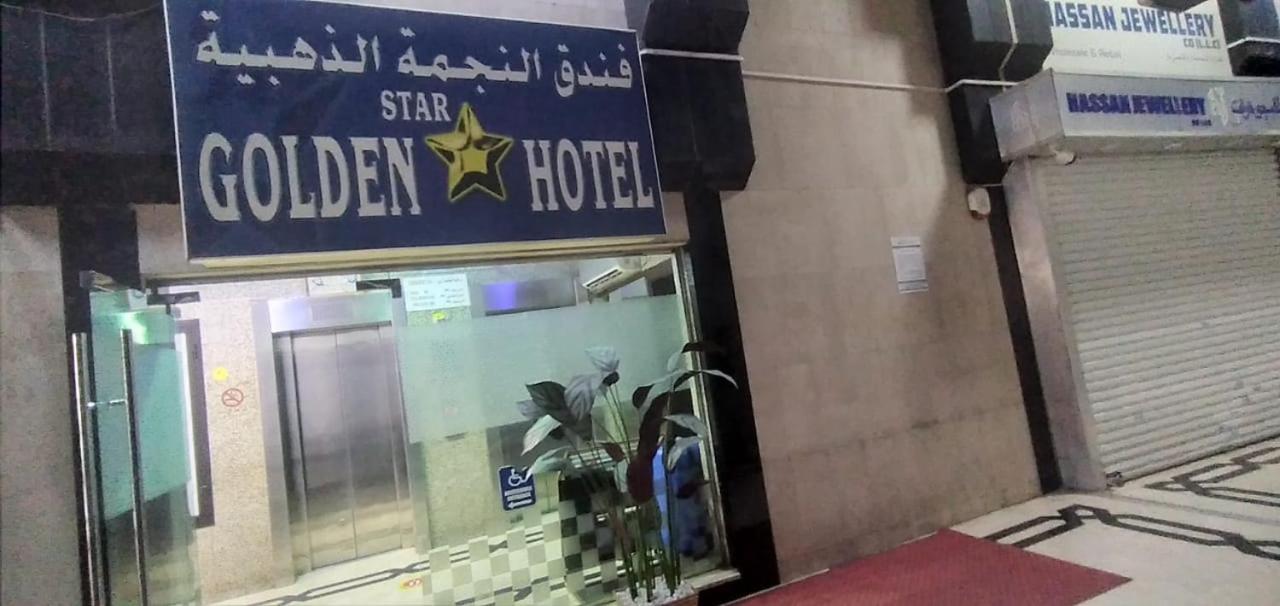 Golden Star Hotel Ντουμπάι Εξωτερικό φωτογραφία